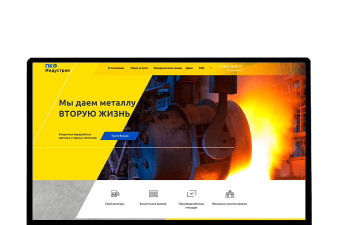 Разработка сайтов в Краснодаре