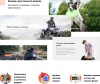 Аспро: Курорт 2.0